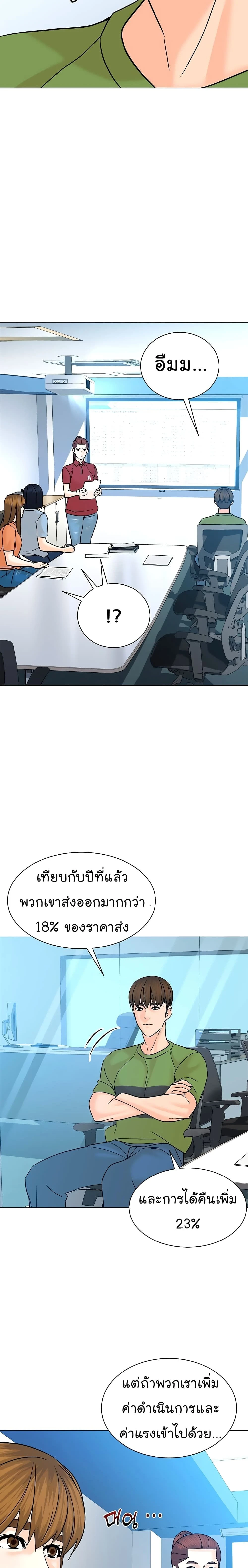 หน้าที่ 13