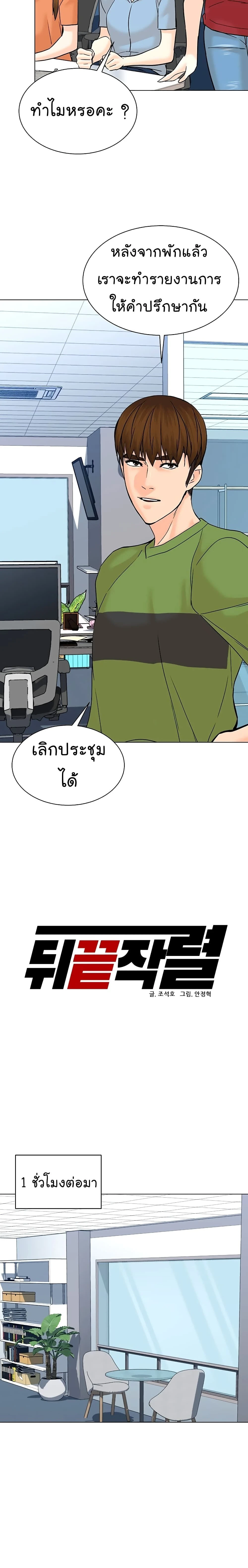 หน้าที่ 16