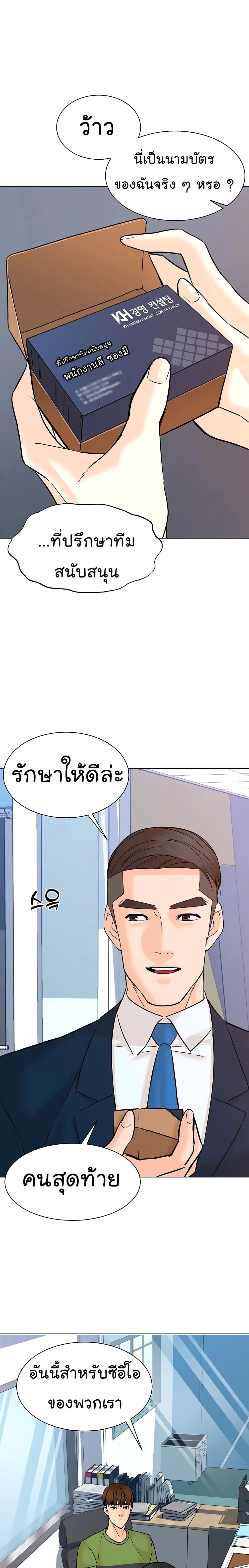 หน้าที่ 25