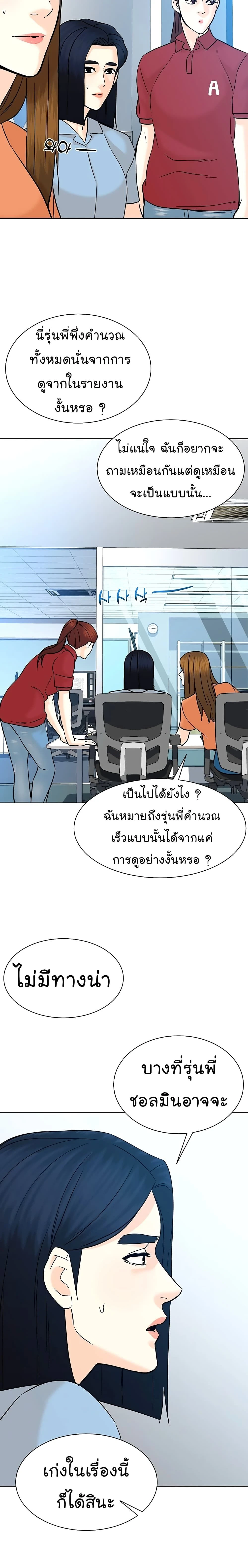 หน้าที่ 14