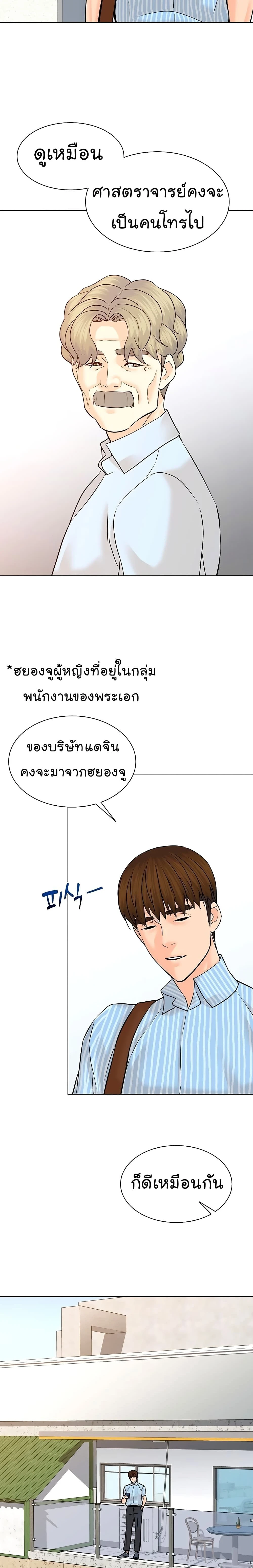 หน้าที่ 17