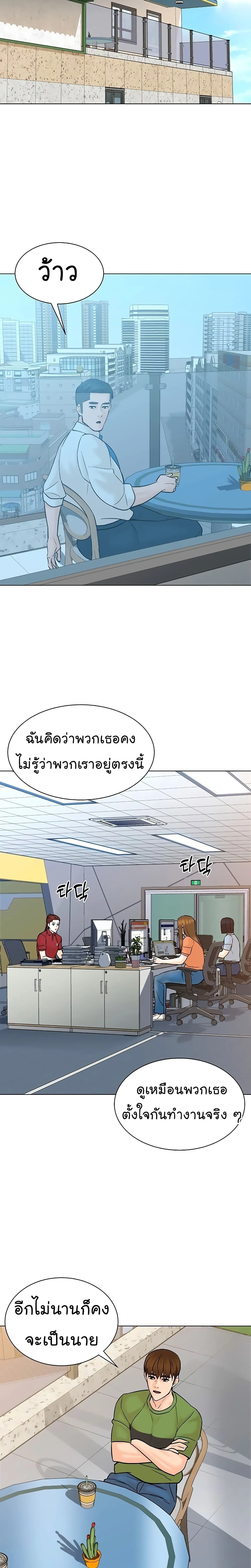 หน้าที่ 8