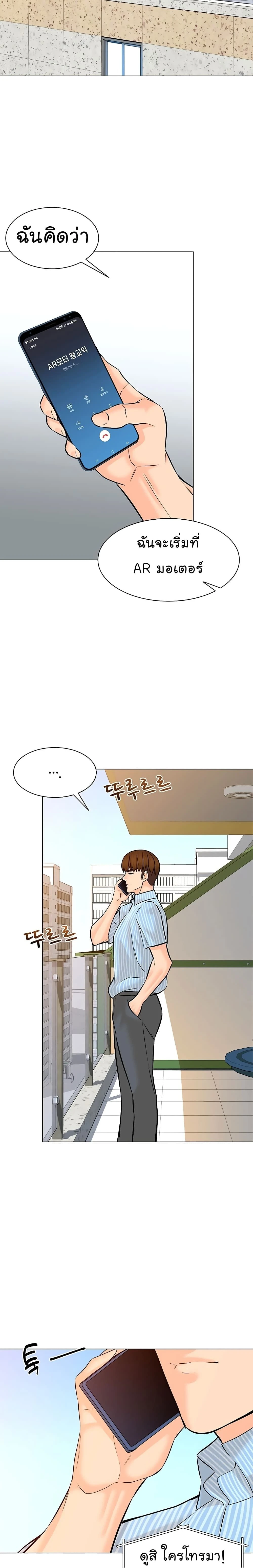 หน้าที่ 18