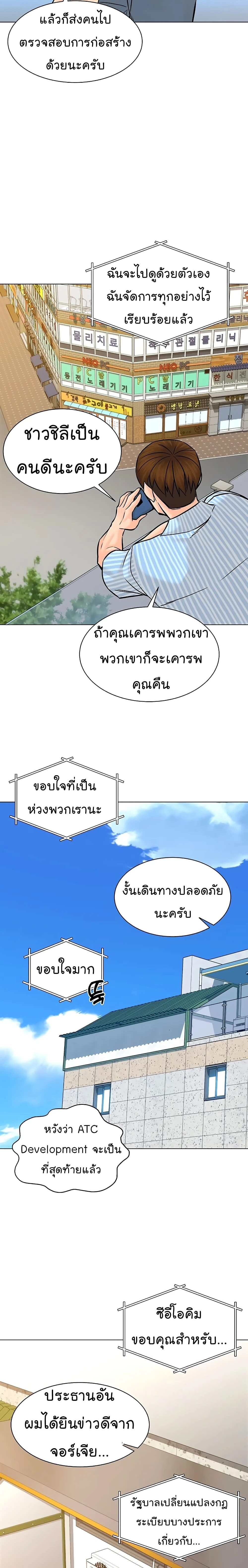 หน้าที่ 25