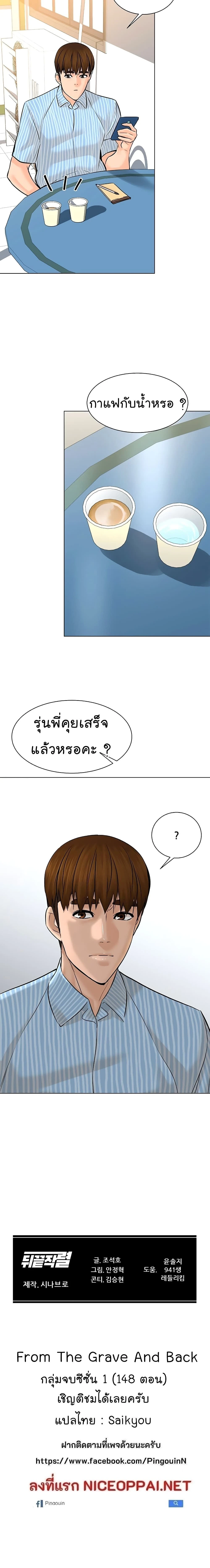 หน้าที่ 27