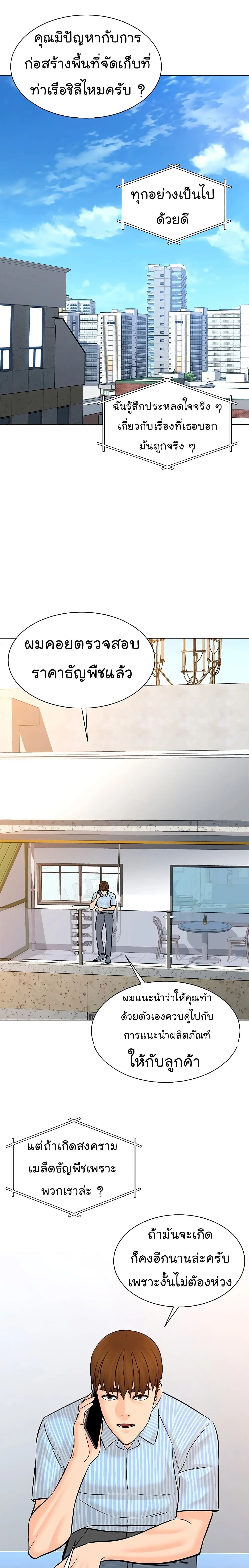 หน้าที่ 24
