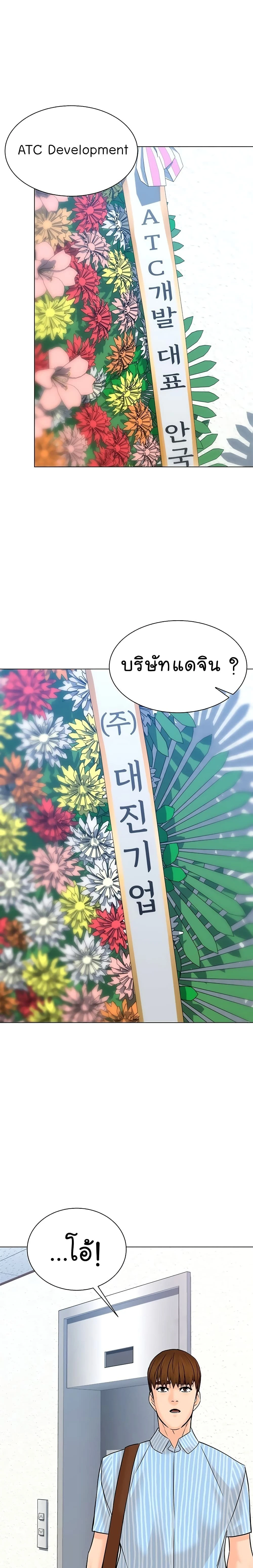 หน้าที่ 16