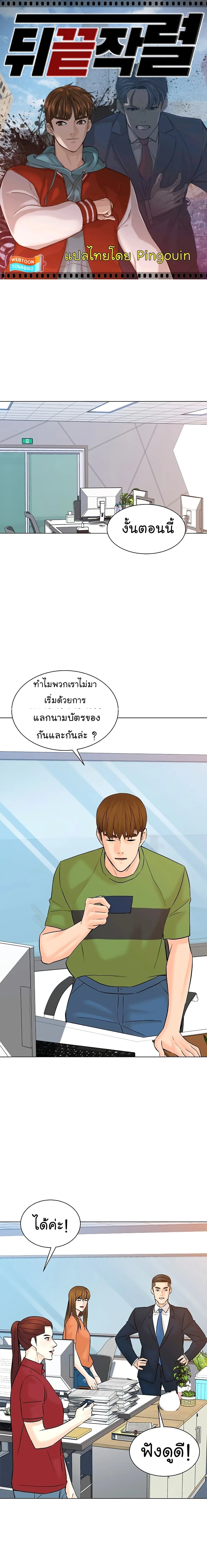 หน้าที่ 1