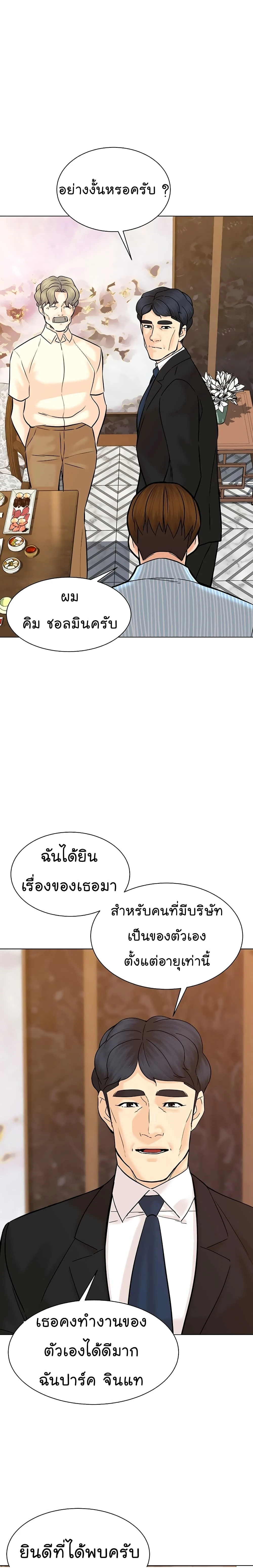 หน้าที่ 26
