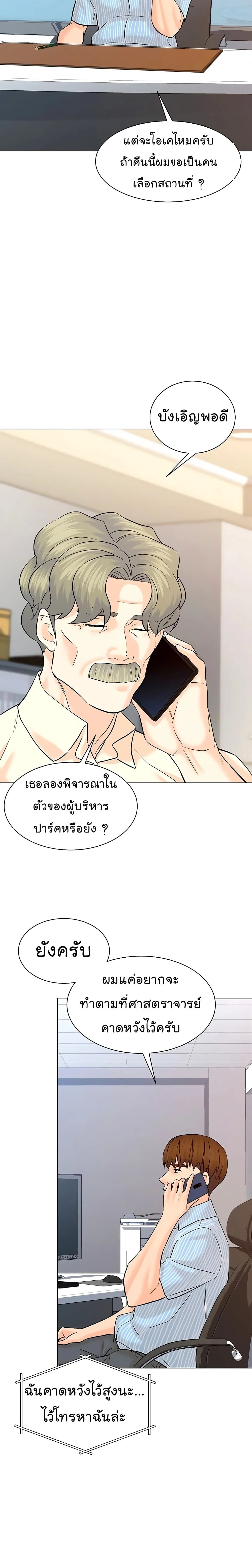 หน้าที่ 18