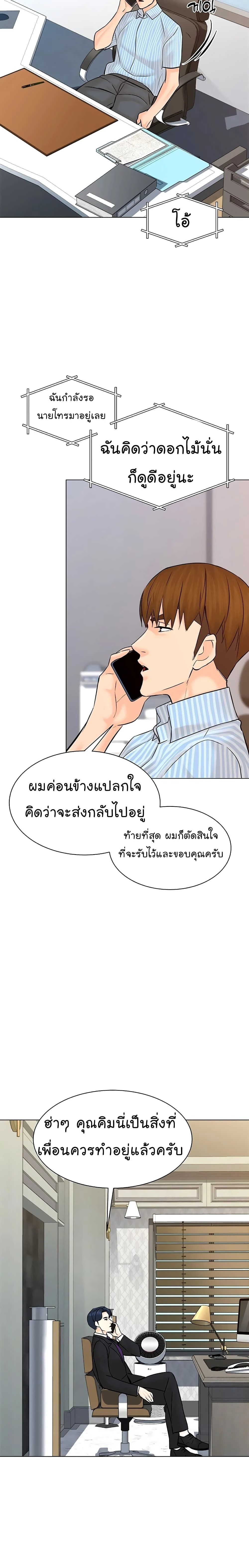 หน้าที่ 10