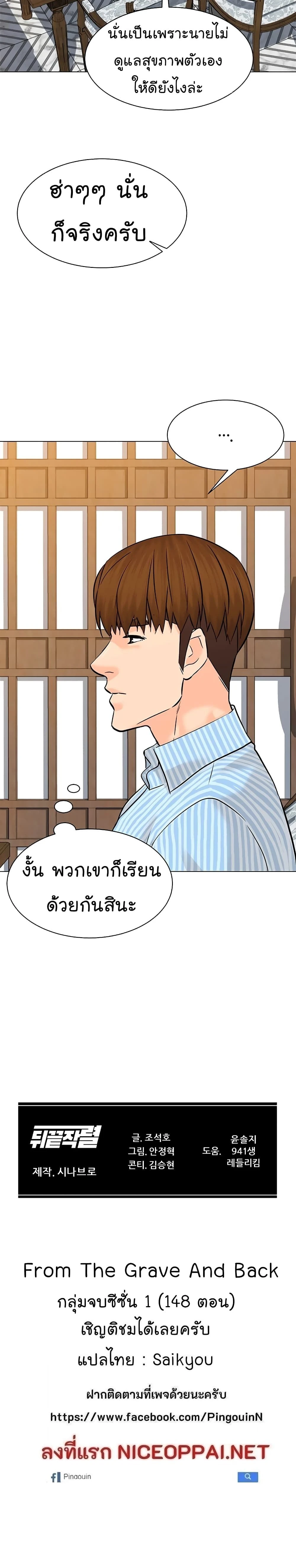 หน้าที่ 29