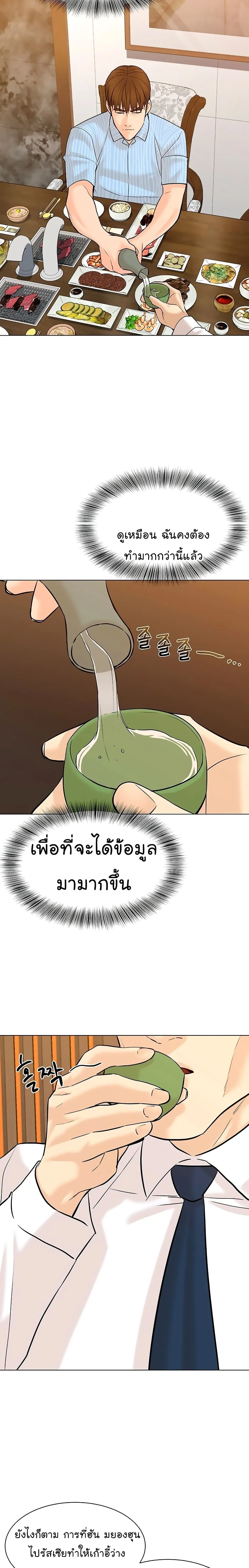 หน้าที่ 17