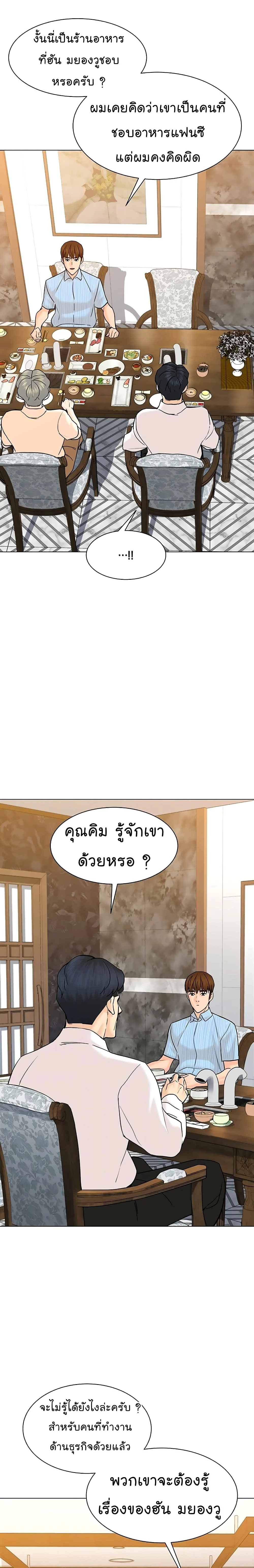 หน้าที่ 24