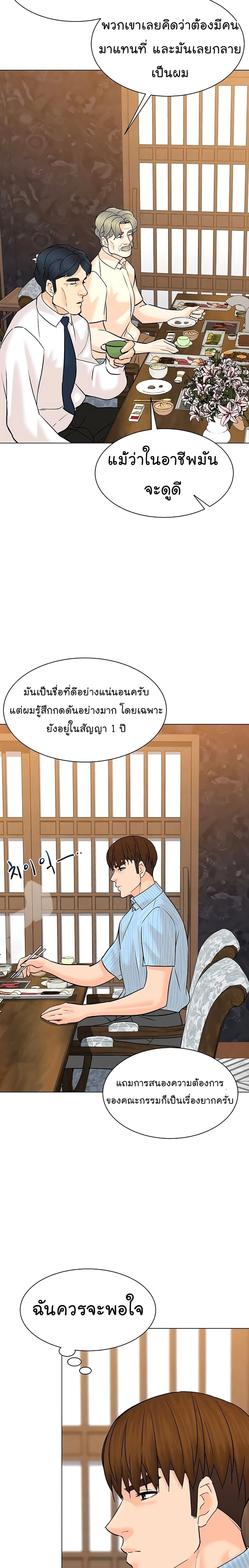หน้าที่ 18