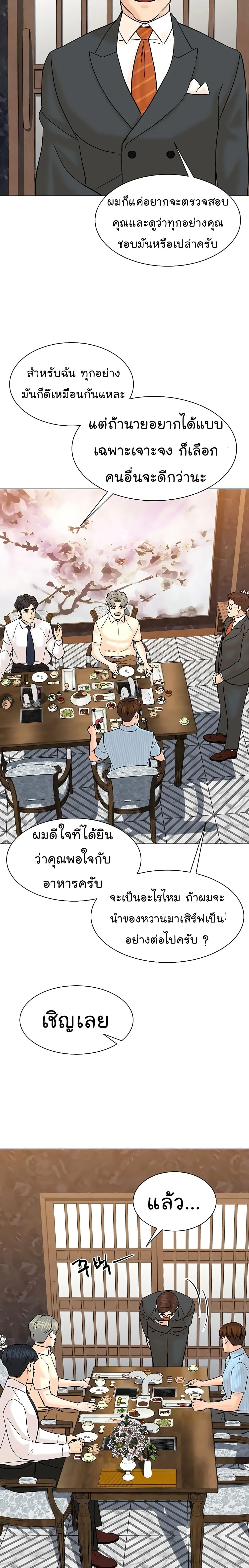 หน้าที่ 21