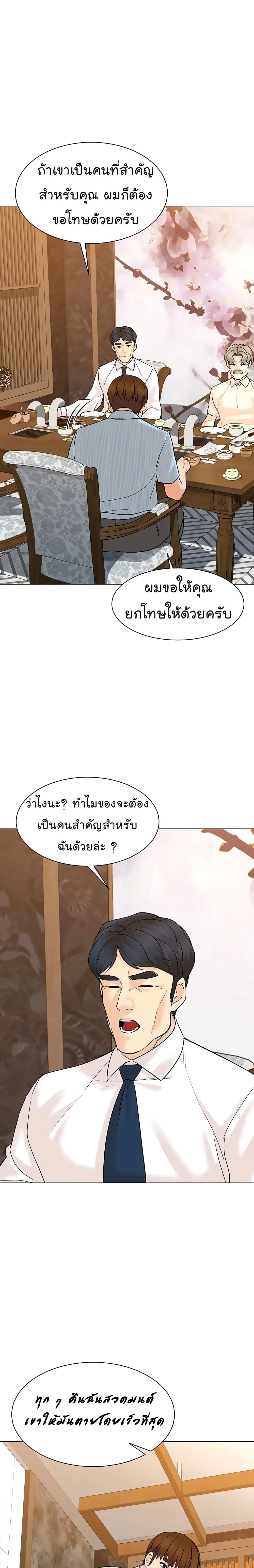 หน้าที่ 28