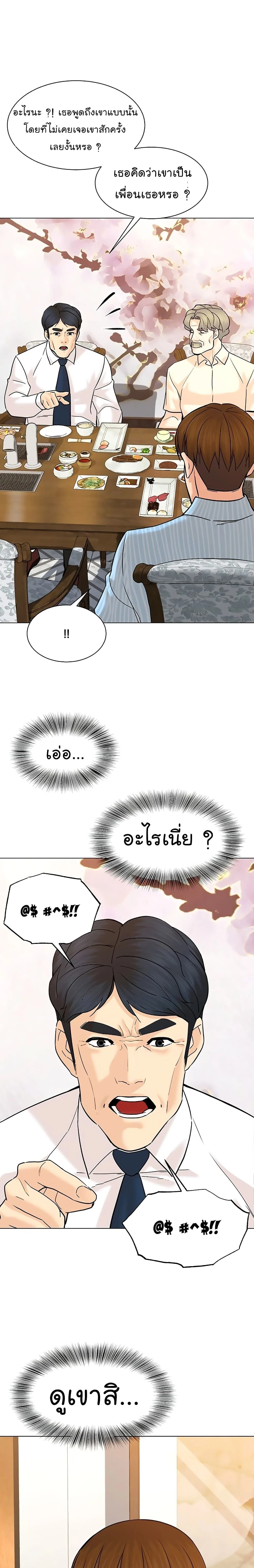 หน้าที่ 26