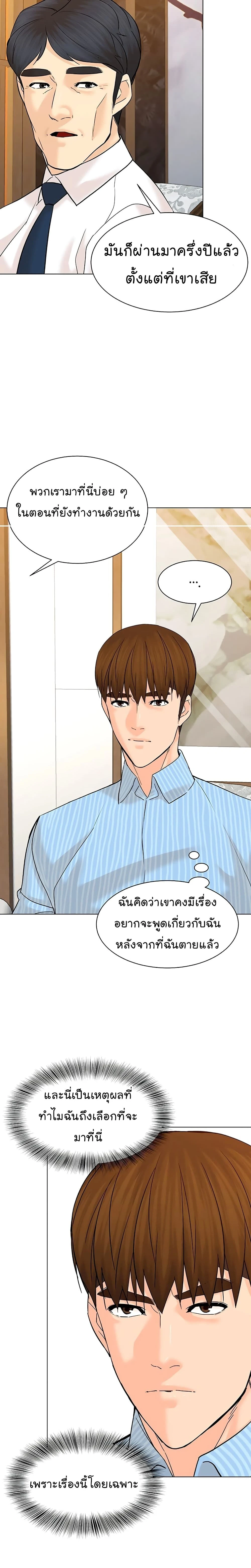 หน้าที่ 23