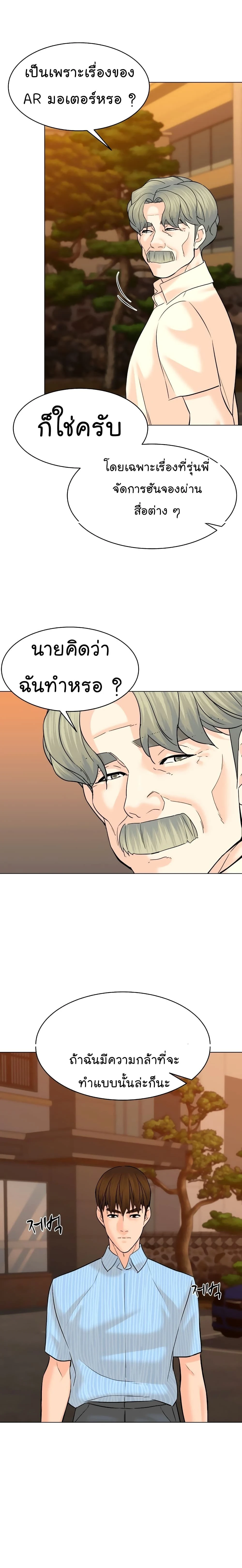หน้าที่ 24