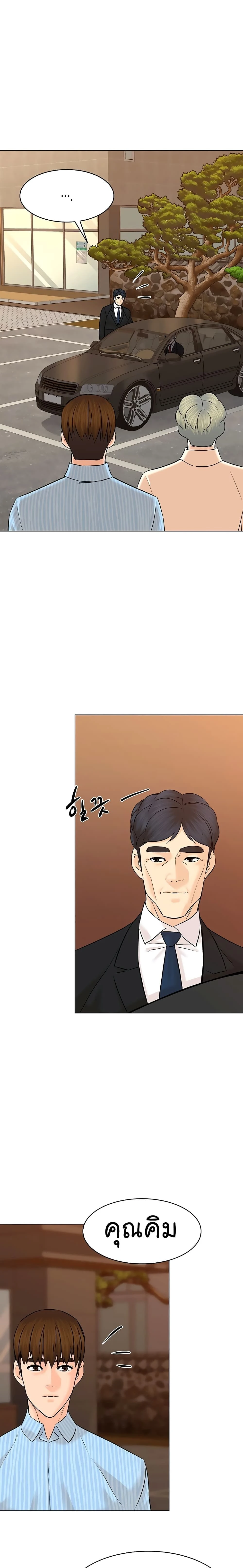 หน้าที่ 26