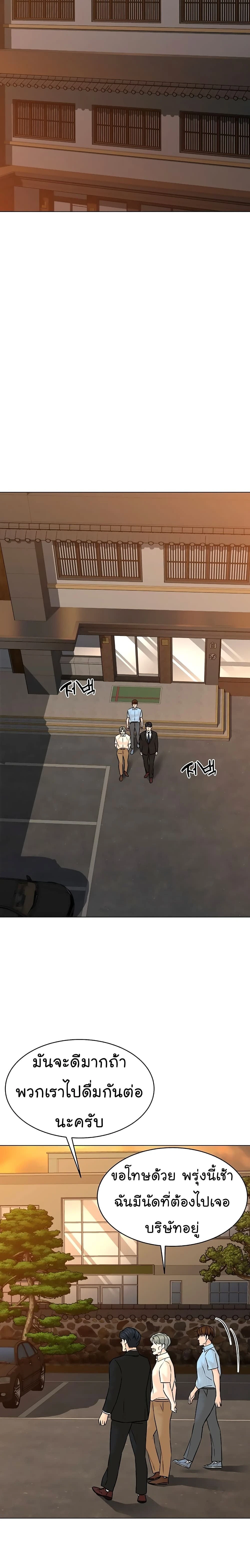 หน้าที่ 22