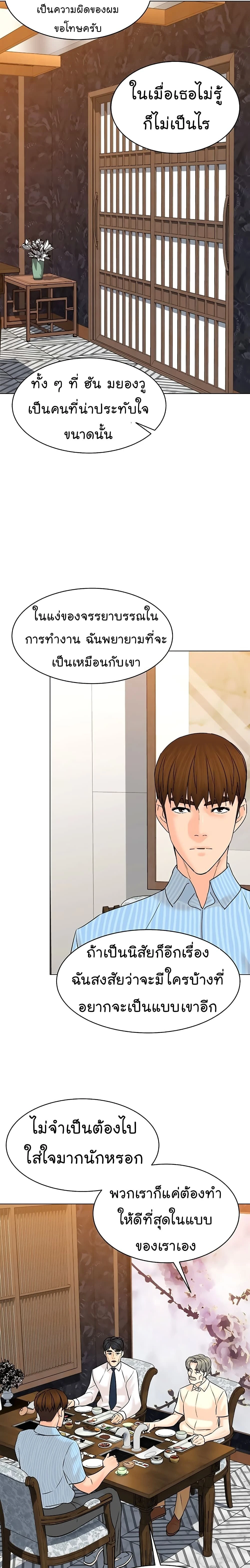 หน้าที่ 20