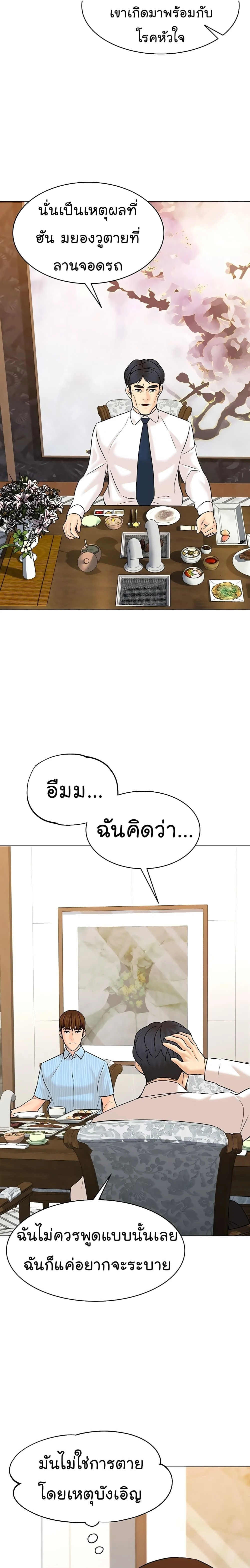 หน้าที่ 18