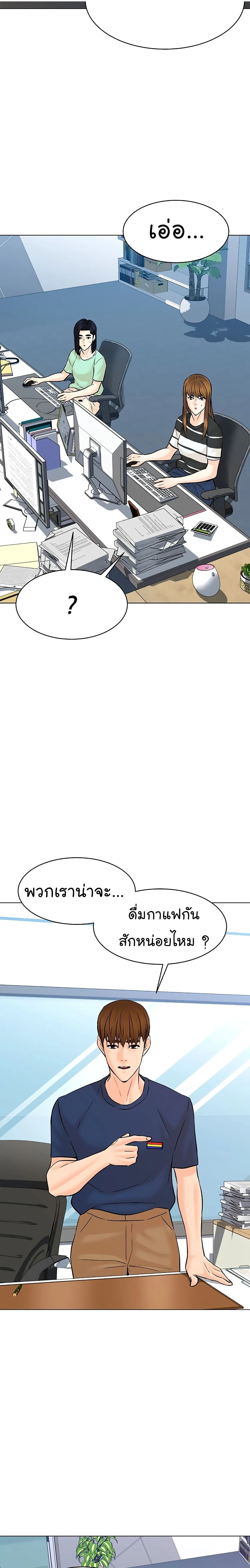หน้าที่ 18