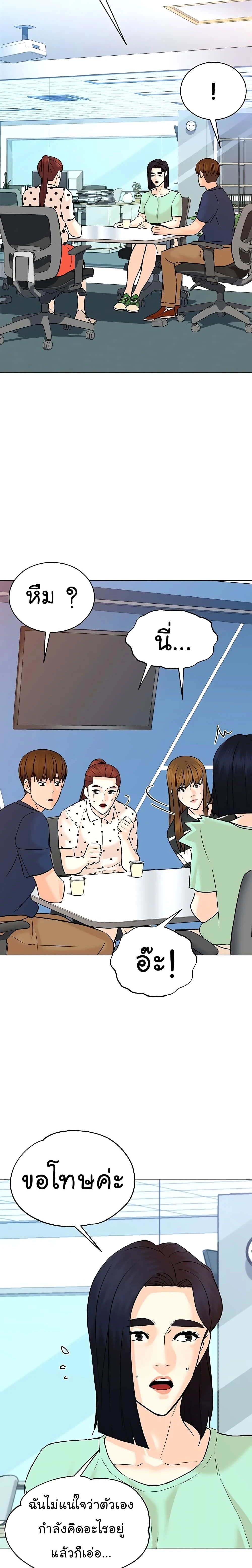หน้าที่ 27