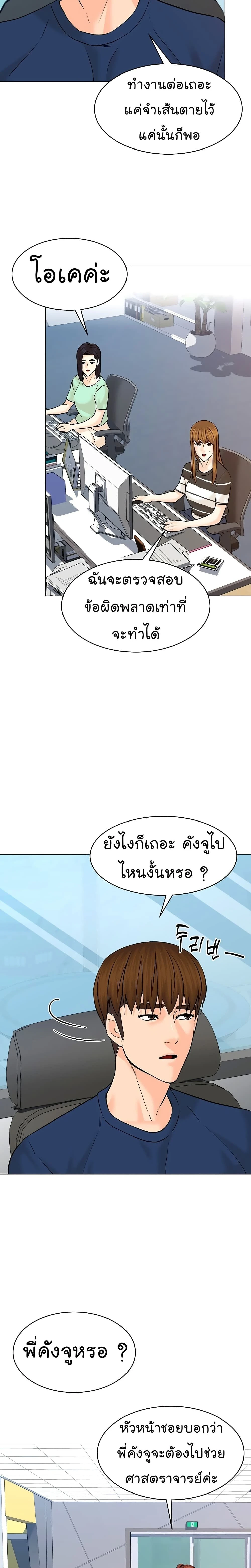 หน้าที่ 16