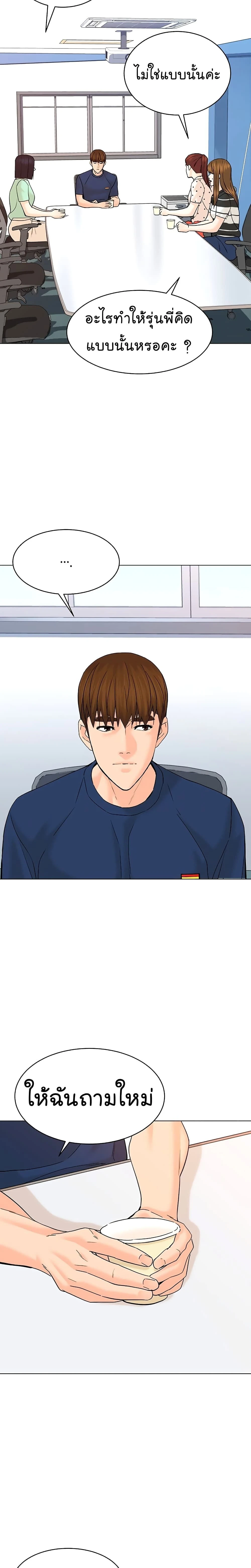 หน้าที่ 22