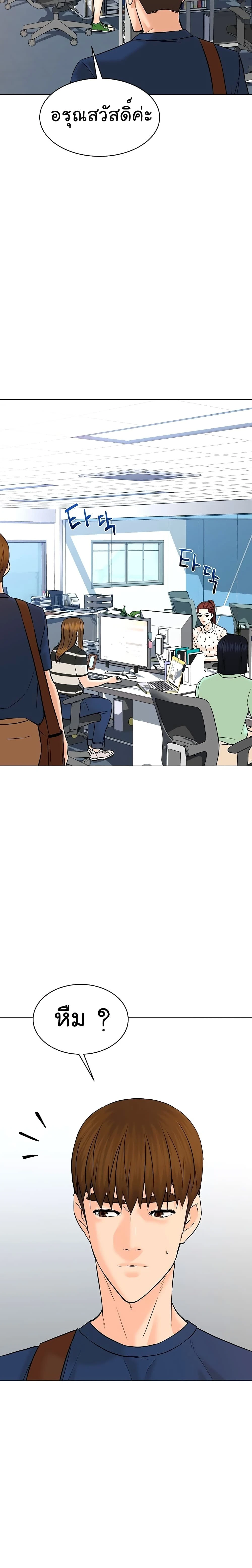 หน้าที่ 11