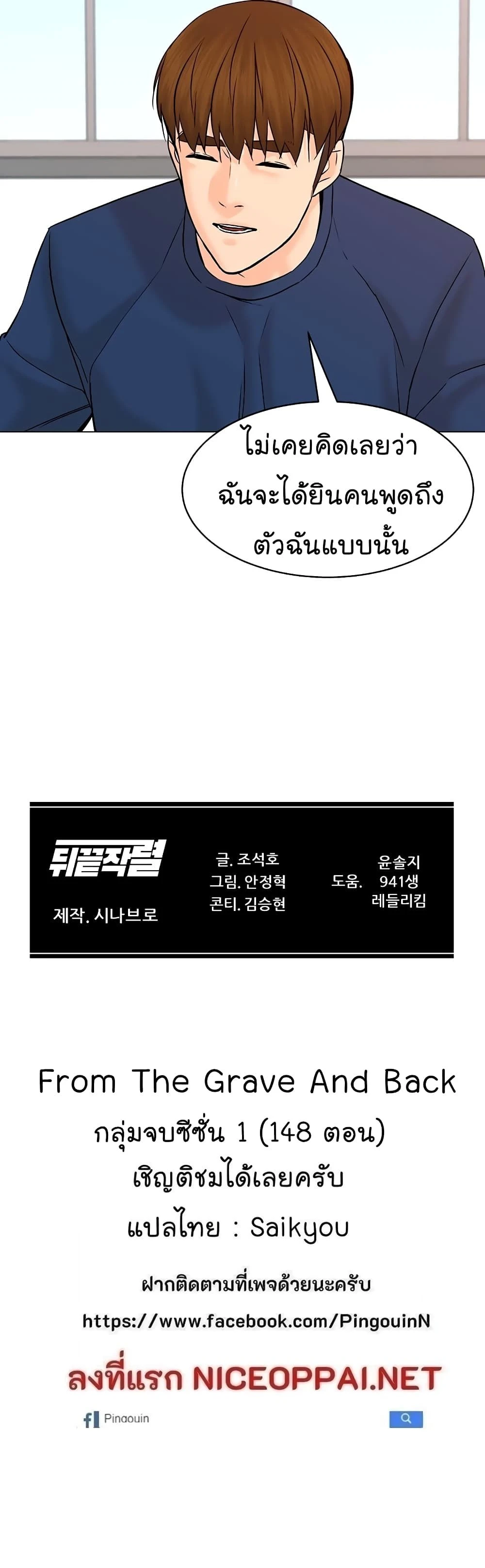 หน้าที่ 29