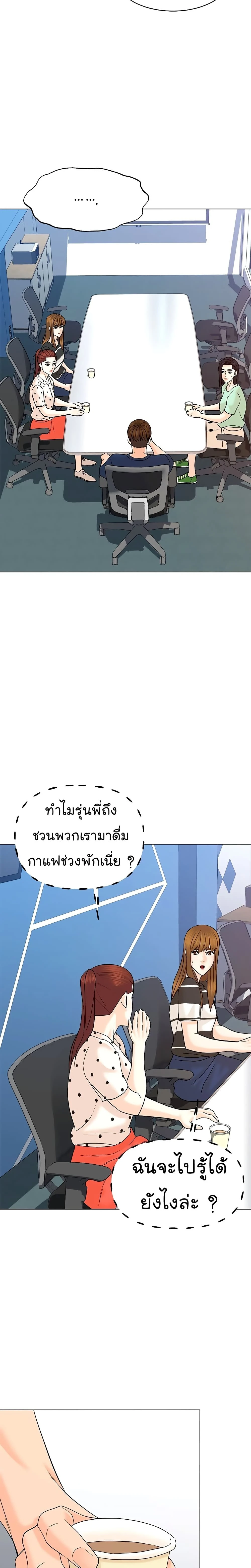 หน้าที่ 20