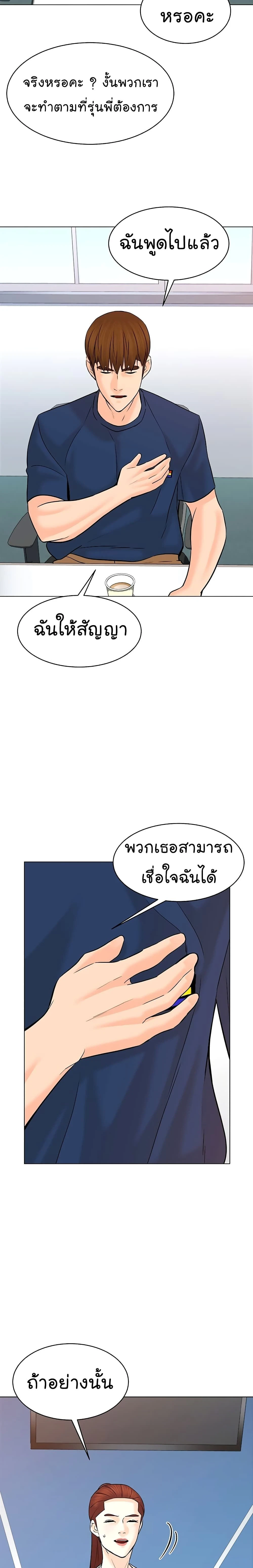 หน้าที่ 25