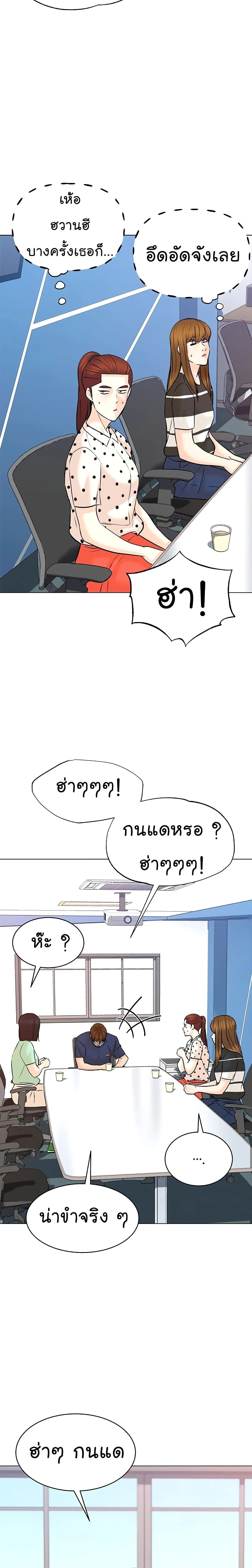 หน้าที่ 28