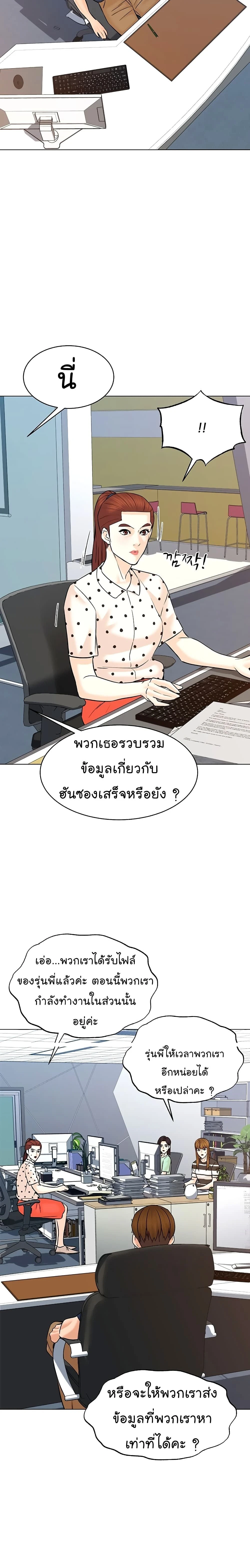 หน้าที่ 14