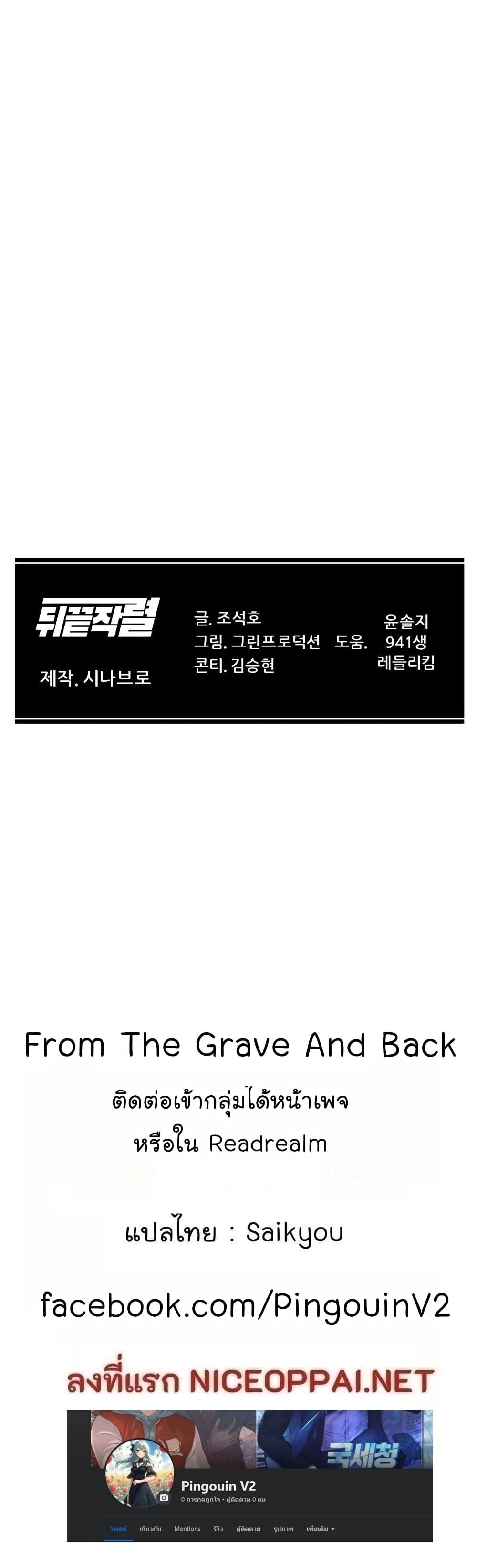 หน้าที่ 31