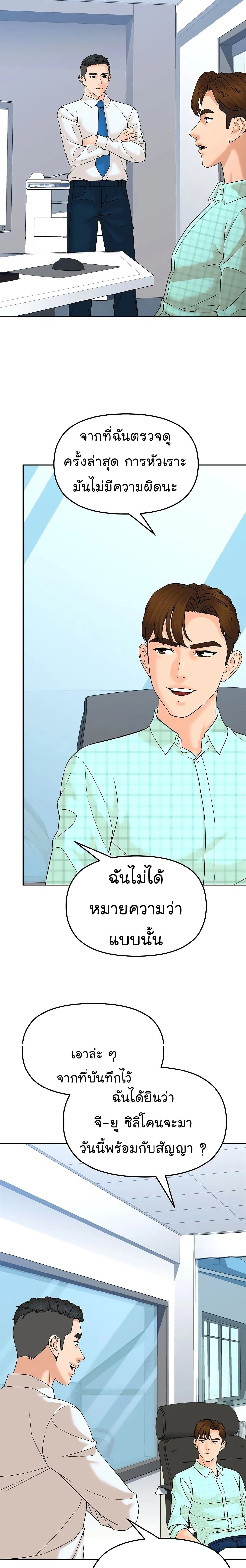 หน้าที่ 25