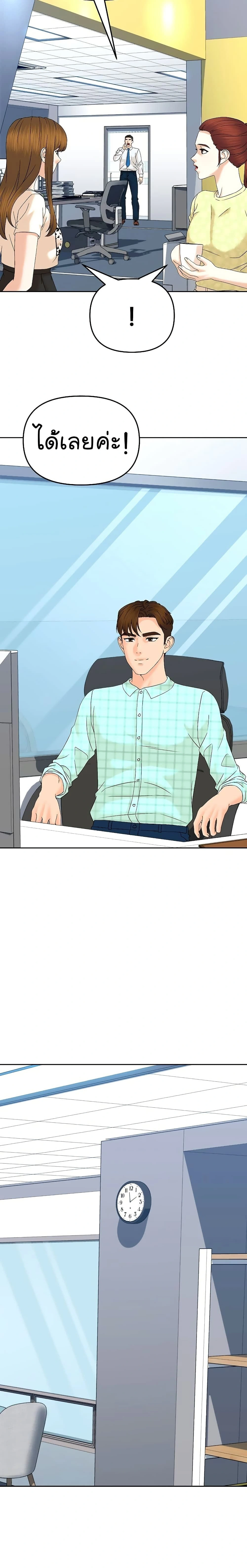 หน้าที่ 27