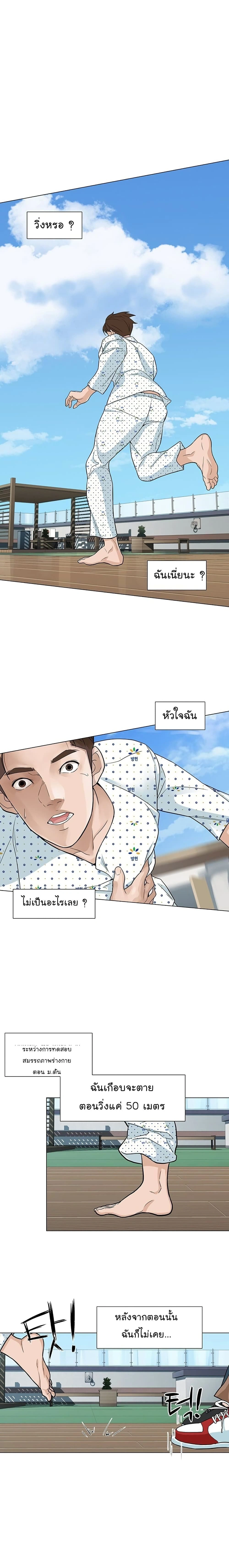 หน้าที่ 15