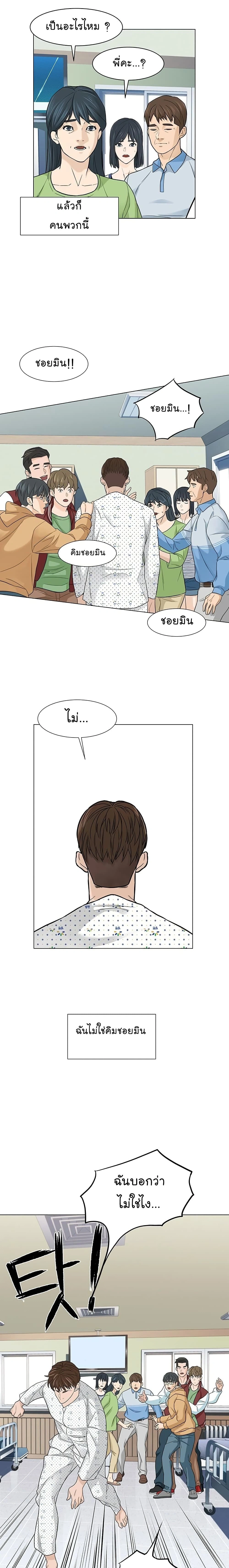 หน้าที่ 13