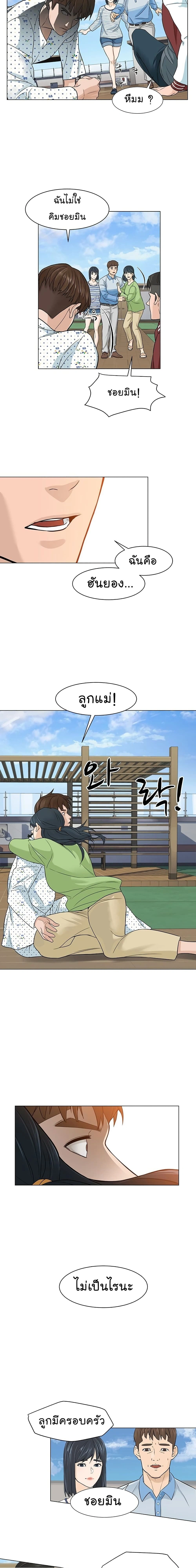 หน้าที่ 17