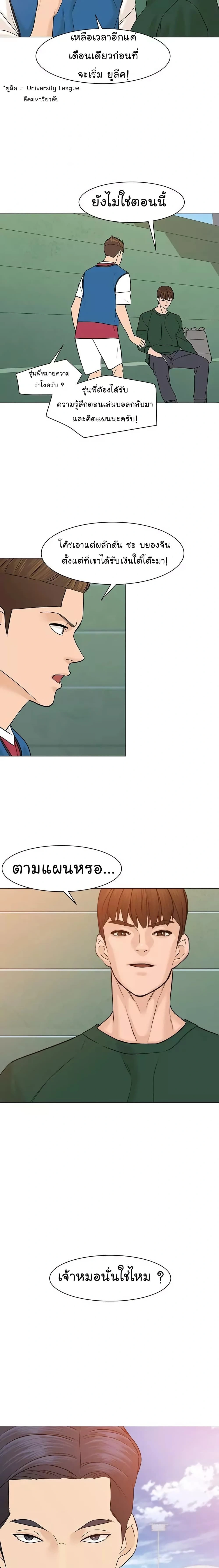 หน้าที่ 24