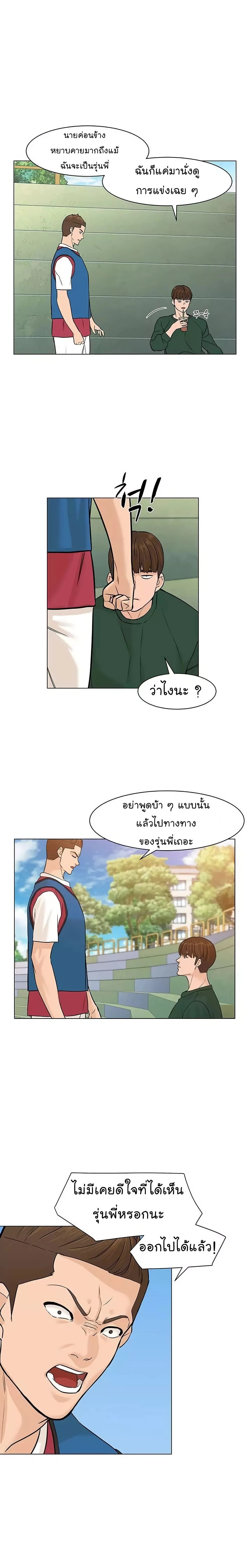 หน้าที่ 16