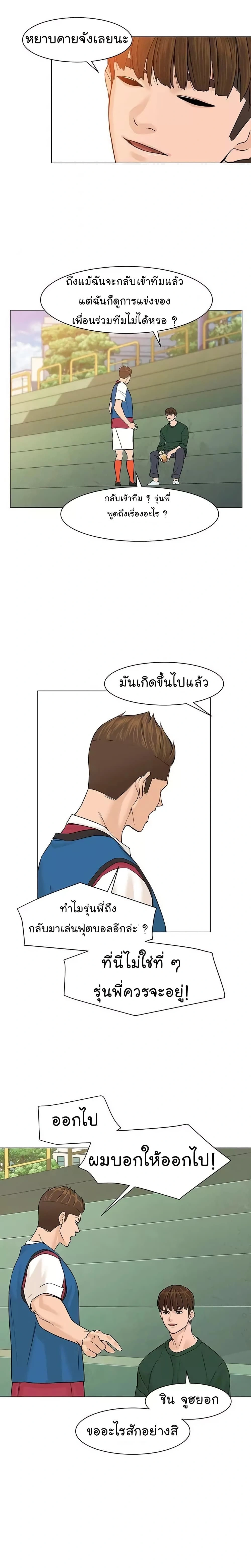 หน้าที่ 17