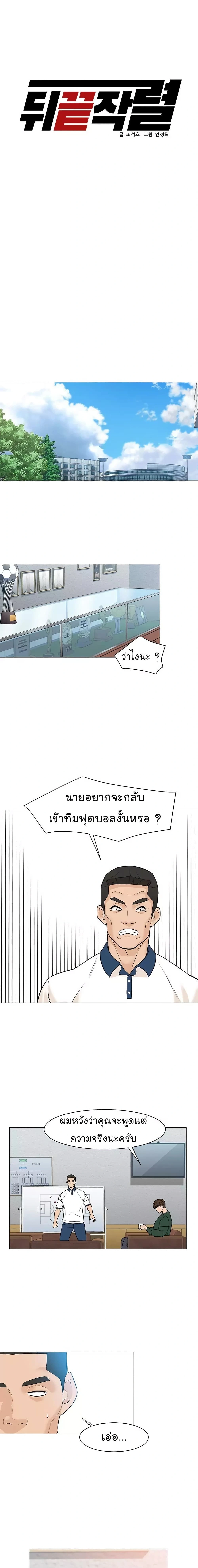 หน้าที่ 5
