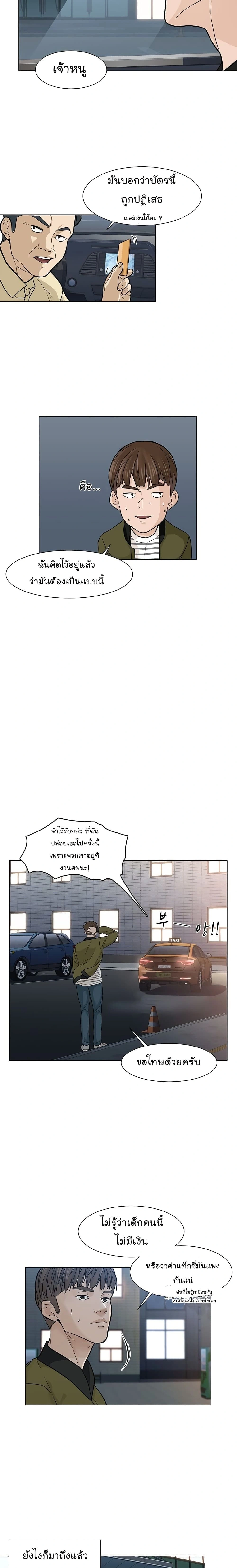 หน้าที่ 5