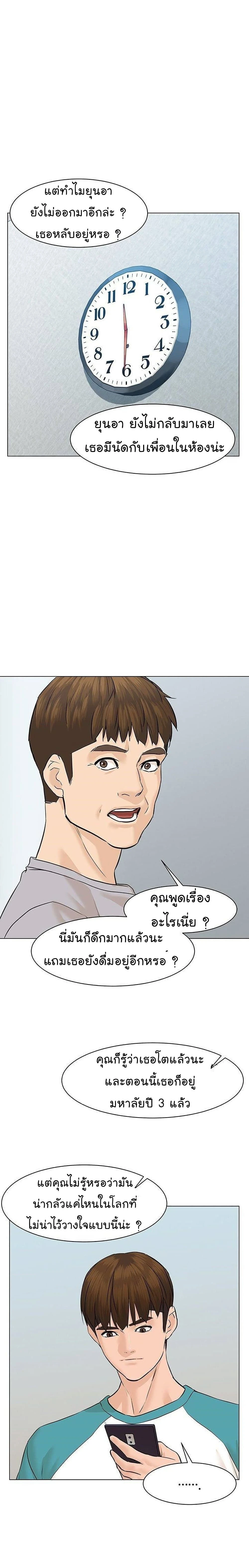 หน้าที่ 28